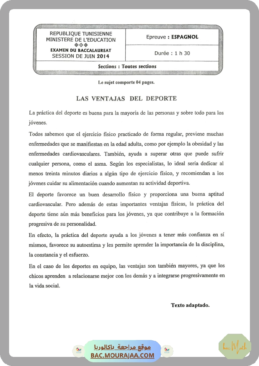 Sujet principale  Bac 2014 – Section math